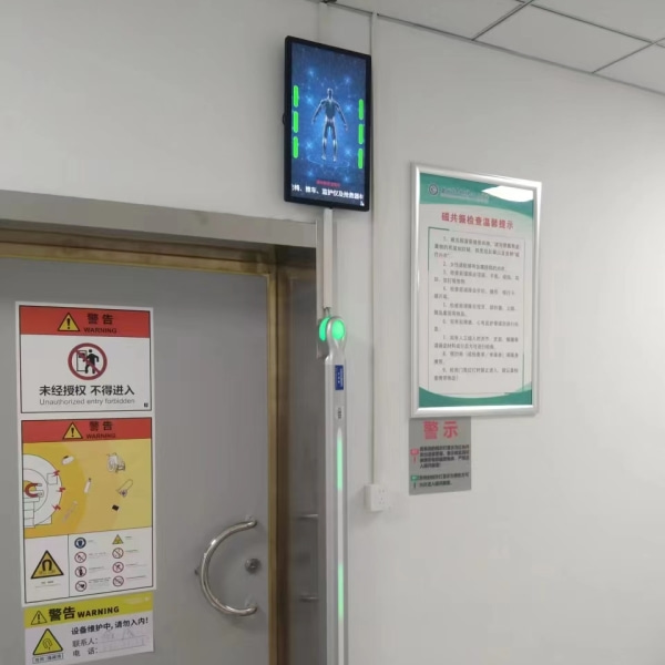 铁磁单柱现场
